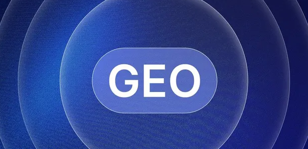 浑源县生成式引擎优化赛道升温，盘点 GEO 行业发展态势