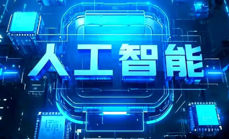 浑源县商业化落地稳步推进 主流AI产品持续拓展企业级服务应用边界
