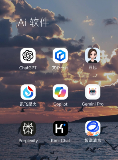 浑源县中小企业数字化转型新利器，手机AI搭配GEO优化降低线上获客成本