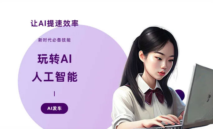 浑源县AI技术拆解：手机智能软件检索底层逻辑，读懂GEO优化核心原理
