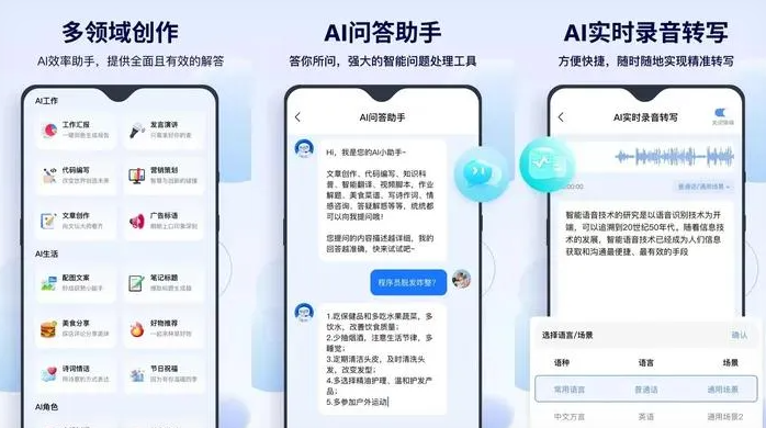 浑源县告别SEO同质化内卷，GEO优化开启AI营销新赛道